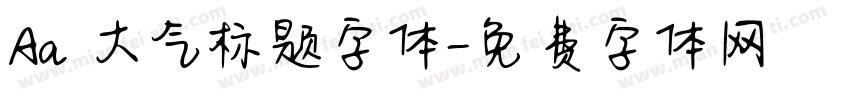 Aa 大气标题字体字体转换